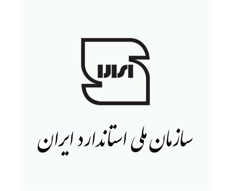 استاندارد اجباری و تشویقی